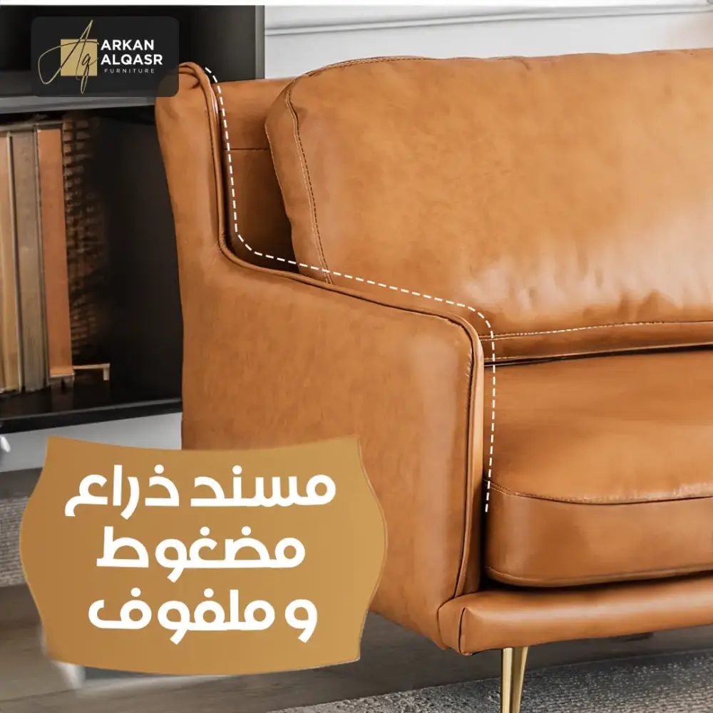 كنب جلد فخم بتصميم ايطالي
