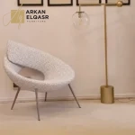 كرسي مفرد بشكل حديث