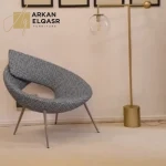 كرسي مفرد بشكل حديث