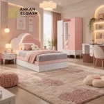 غرفة نوم هارت بتصميم مميزة